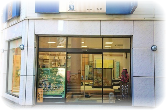出帳着付け - 和楽庵 日本橋本店
